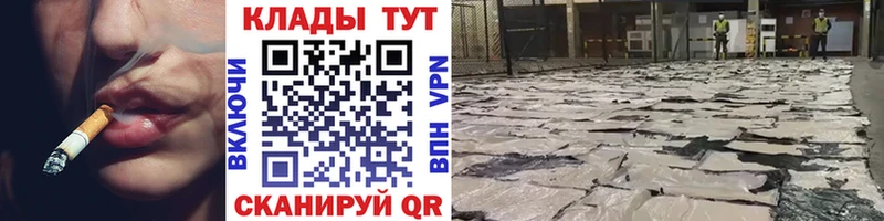 Названия наркотиков Рыбное Alpha-PVP  Cocaine  Мефедрон  Канабис  ГАШ 