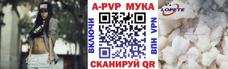 Alpha-PVP кристаллы  Рыбное 
