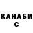 КЕТАМИН VHQ Almagon