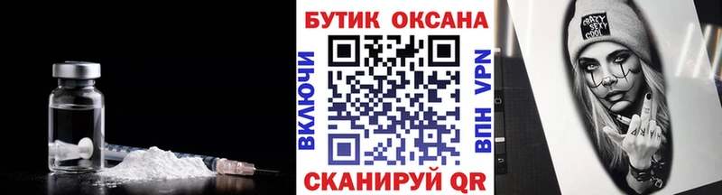 omg ссылки  Рыбное  БУТИРАТ буратино 