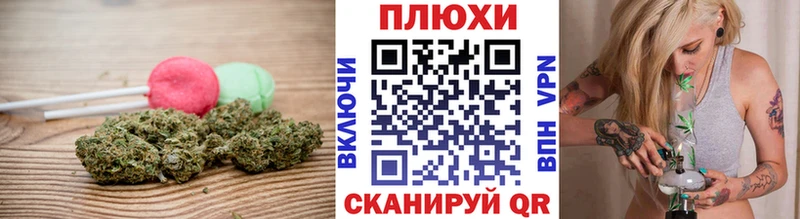 цены наркотик  Рыбное  Печенье с ТГК марихуана 