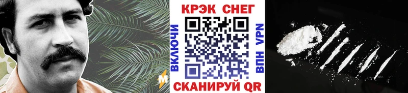 купить наркотики сайты  даркнет клад  КОКАИН 98%  Рыбное 