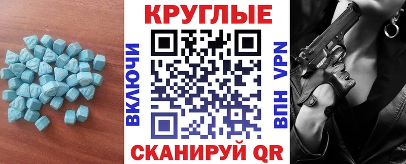 купить закладку  Рыбное  ЭКСТАЗИ DUBAI 