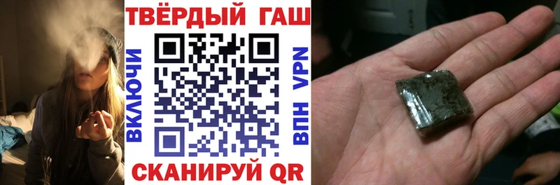 где купить наркоту  Рыбное  ГАШ Изолятор 