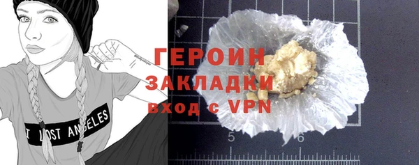 спайс Балахна