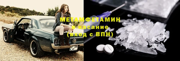 мдма Осташков