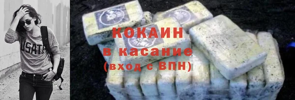 ALPHA PVP Армянск