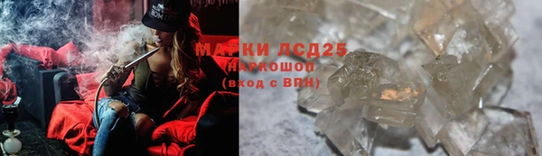 спайс Балахна