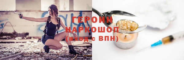 спайс Балахна