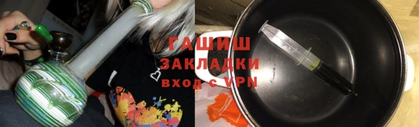 спайс Балахна