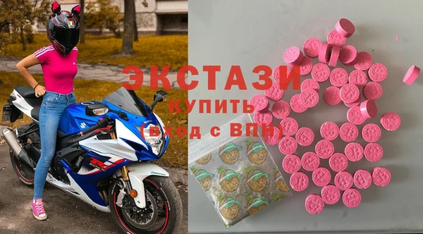 ALPHA PVP Армянск