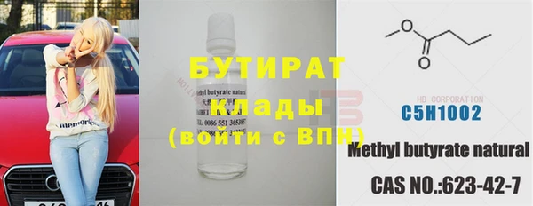 ALPHA PVP Армянск
