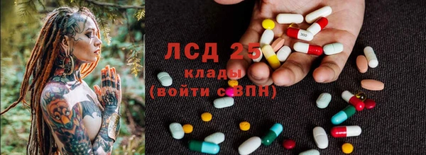 ALPHA PVP Армянск