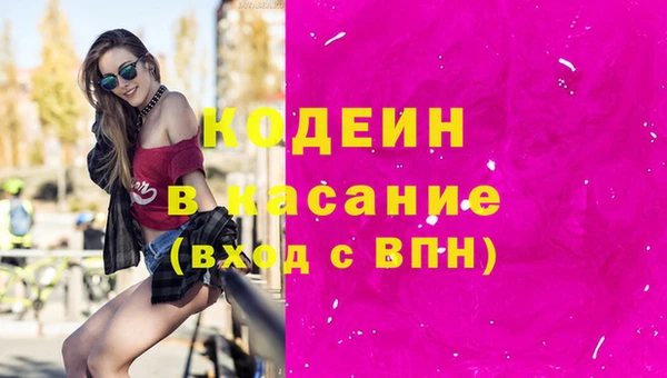 ALPHA PVP Армянск