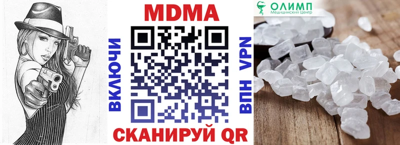 MDMA кристаллы ОМГ ОМГ ССЫЛКА Рыбное