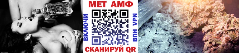МЕТАМФЕТАМИН пудра  цена наркотик  Рыбное 