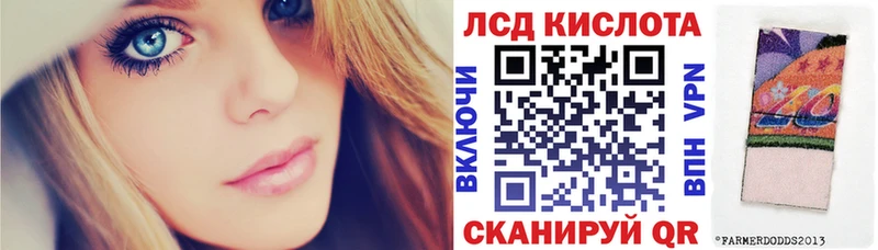 как найти   Рыбное  Марки 25I-NBOMe 1,5мг 