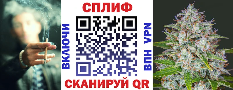 Конопля White Widow  Рыбное 